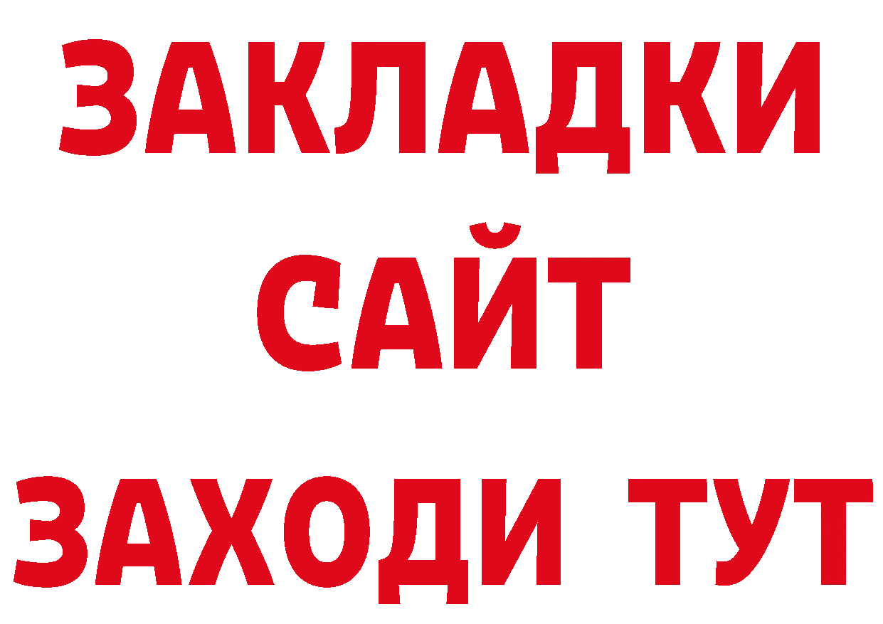 Бутират оксана как войти это блэк спрут Фрязино