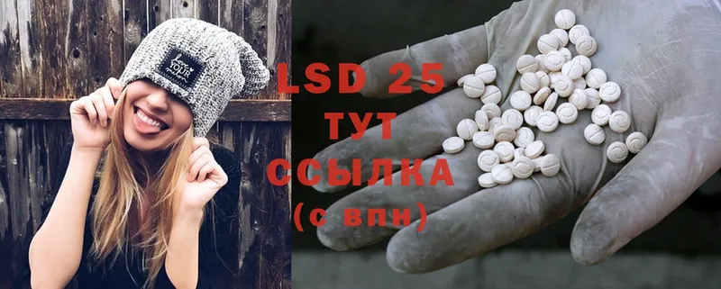 LSD-25 экстази ecstasy  где найти   Фрязино 